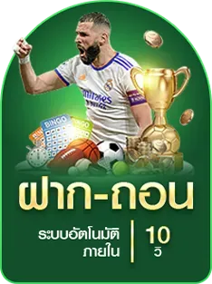 เกมไพ่ 123u2